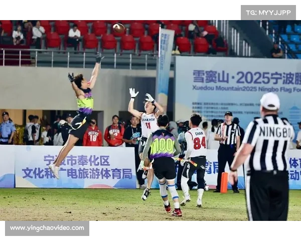 亚大腰旗橄榄球锦标赛启动 争夺2026年杜塞尔多夫世锦赛资格